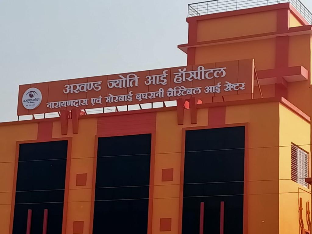 Inauguration of Eye Care Facility at Samastipur, Bihar