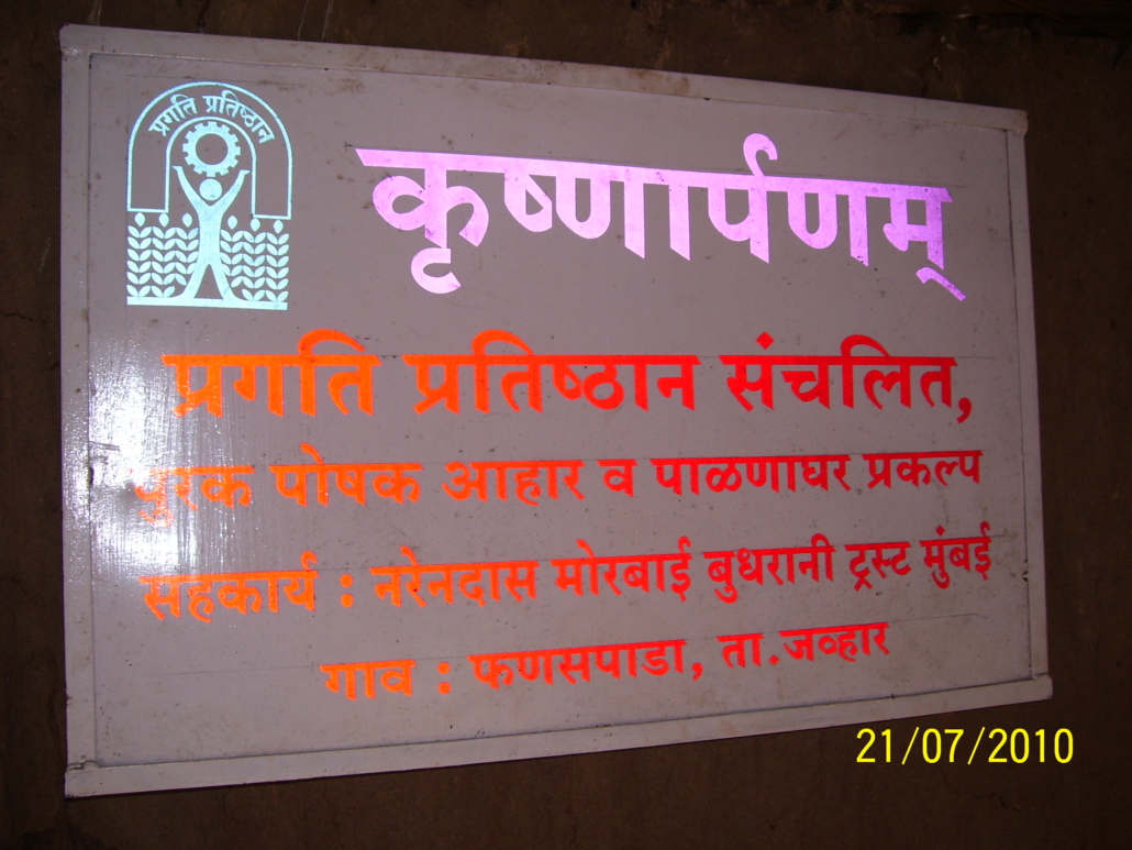 NMBT Community Development programme photo 7
