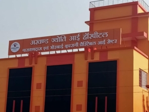 Akhandjyoti Eye Hospital — Naraindas & Morbai Budhrani Charitable Eye Centre, Samastipur, Bihar