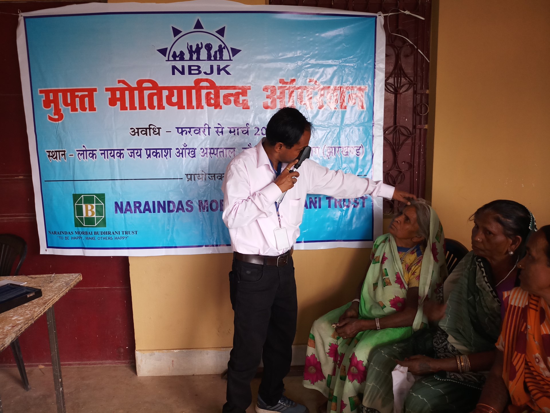 Free cataract surgery camp